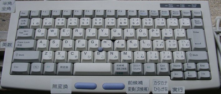 japanische%20Laptop-Tastatur.jpg